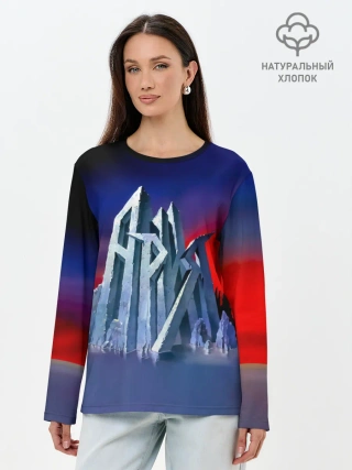 Лонгслив женский. Хлопок / Ария - Мания величия