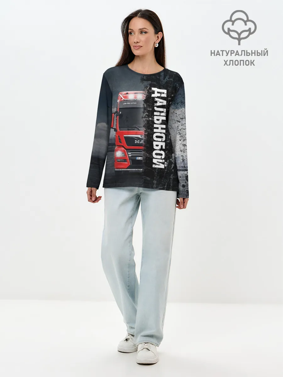 Лонгслив женский. Хлопок / Дальнобой | Red Truck