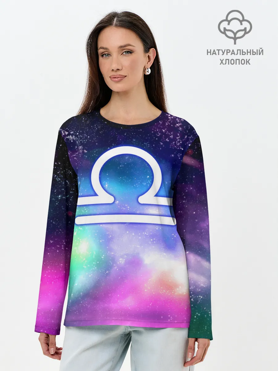Лонгслив женский. Хлопок / Весы / Libra, Знак зодиака