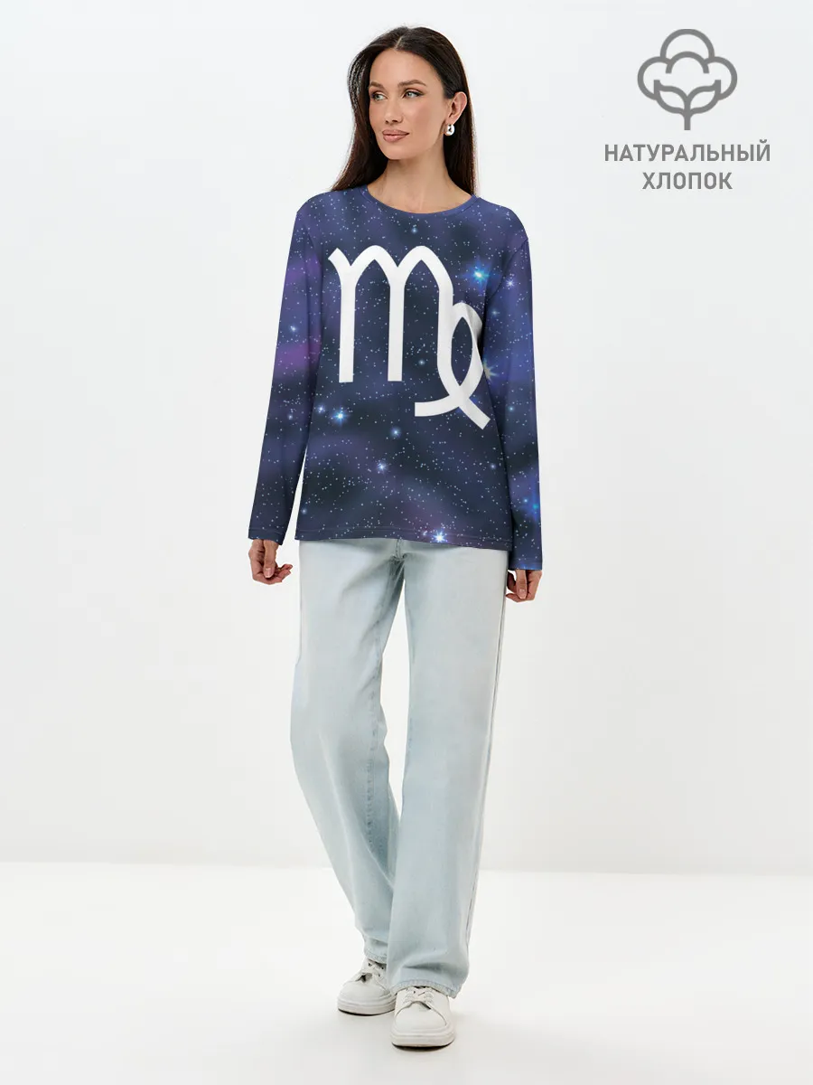 Лонгслив женский. Хлопок / Дева / Virgo, Знак зодиака