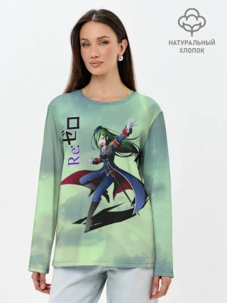 Лонгслив женский. Хлопок / Круш Карстен, Re: Zero