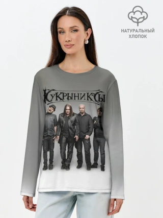 Лонгслив женский. Хлопок / Кукрыниксы рок группа