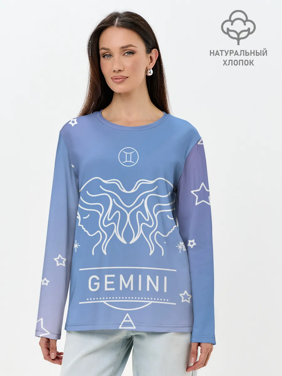 Лонгслив женский. Хлопок / Знак Близнецы
