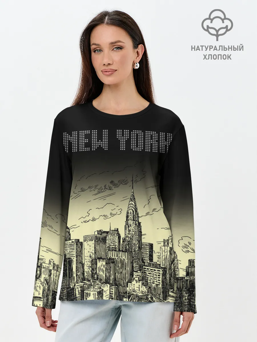 Лонгслив женский. Хлопок / Нью-Йорк
