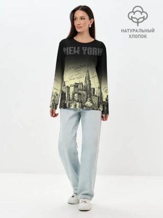 Лонгслив женский. Хлопок / Нью-Йорк