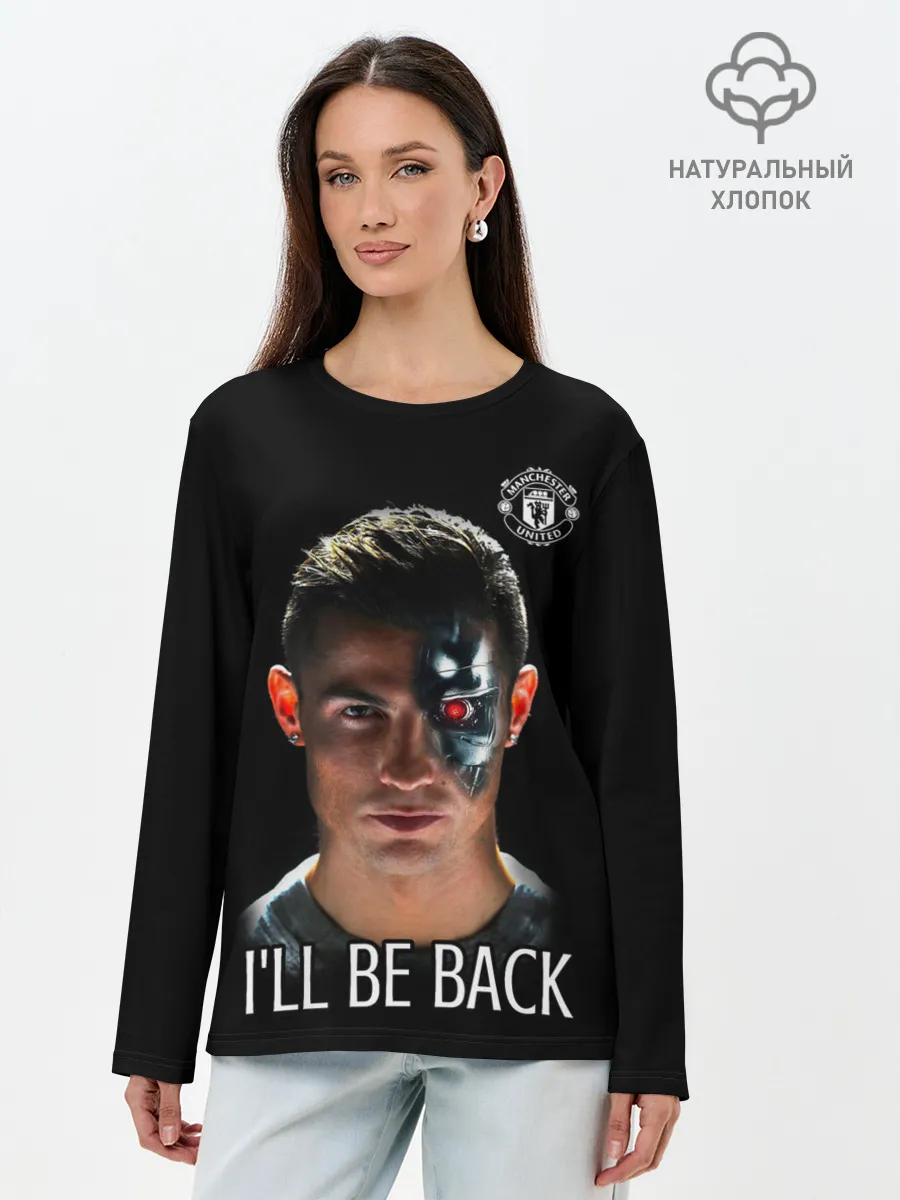 Лонгслив женский. Хлопок / ВОЗВРАЩЕНИЕ КРИШТИАНУ