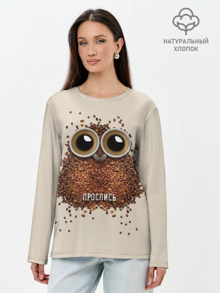 Лонгслив женский. Хлопок / Проспись