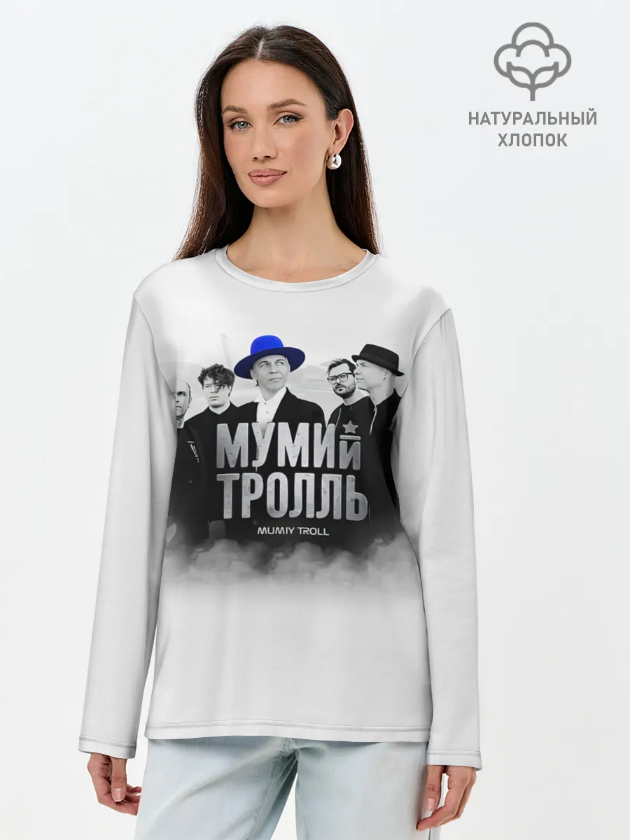Лонгслив женский. Хлопок / Мумий Тролль | Mumiy Troll