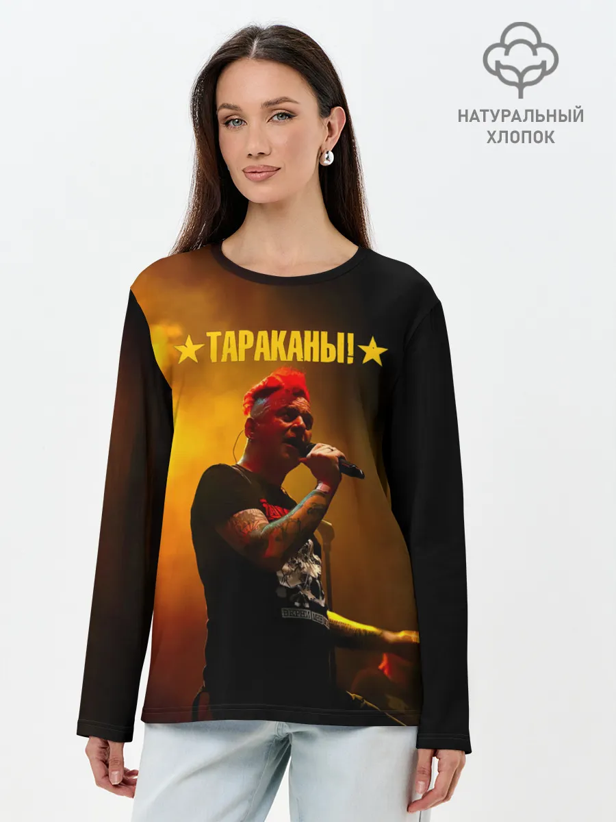 Лонгслив женский. Хлопок / Тараканы! Дмитрий Спирин