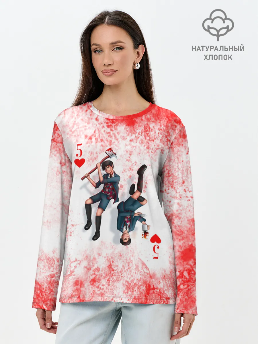 Лонгслив женский. Хлопок / Номер 5 | Академия Амбрелла