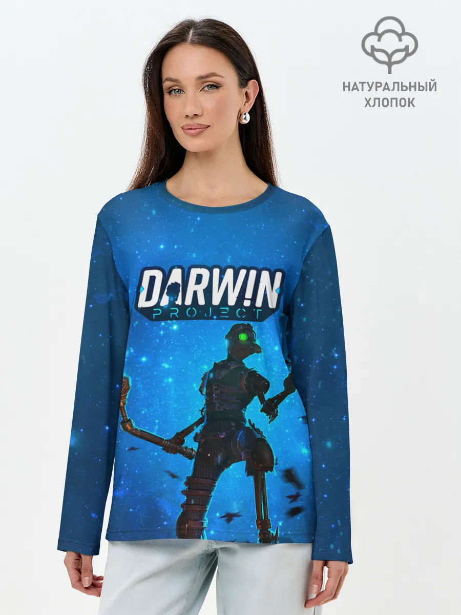 Лонгслив женский. Хлопок / Darwin Project | Королевская Битва