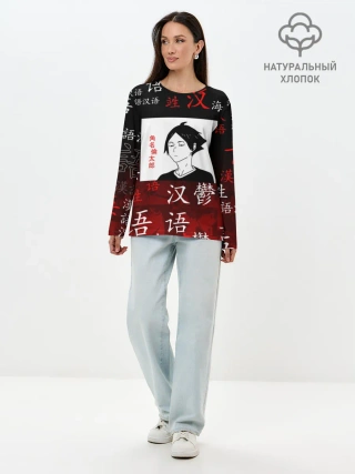 Лонгслив женский. Хлопок / РИНТАРО СУНА / SUNA RINTARO