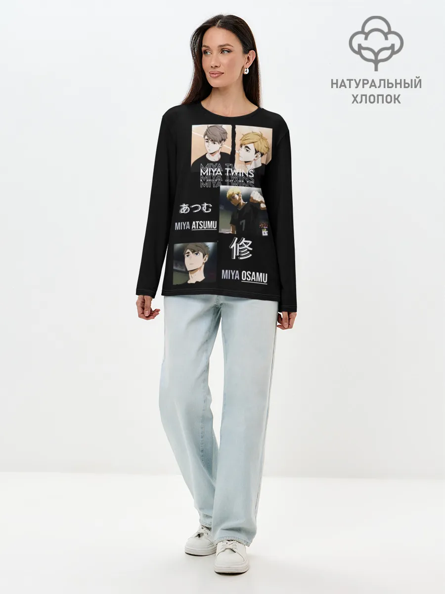 Лонгслив женский. Хлопок / Братья мия мию волейбол