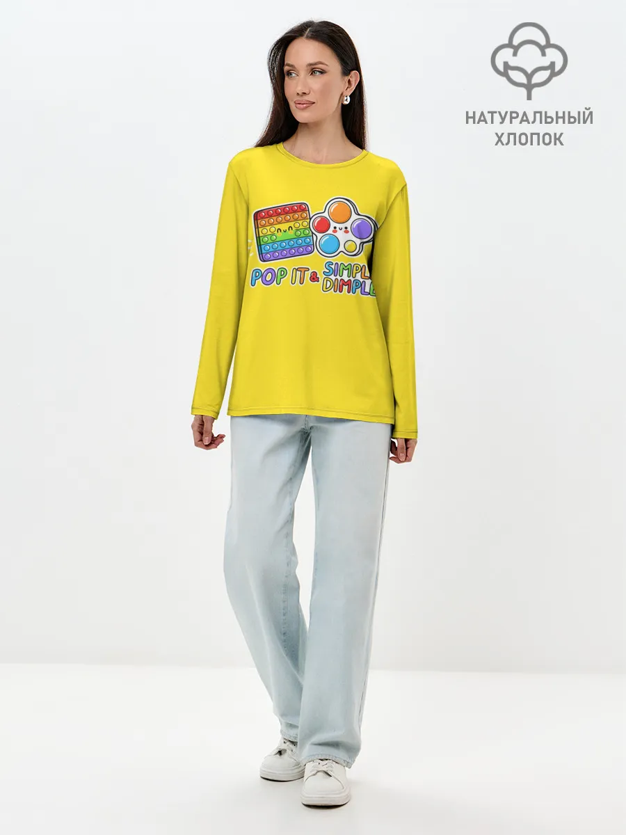 Лонгслив женский. Хлопок / POP IT and SIMPLE DIMPL