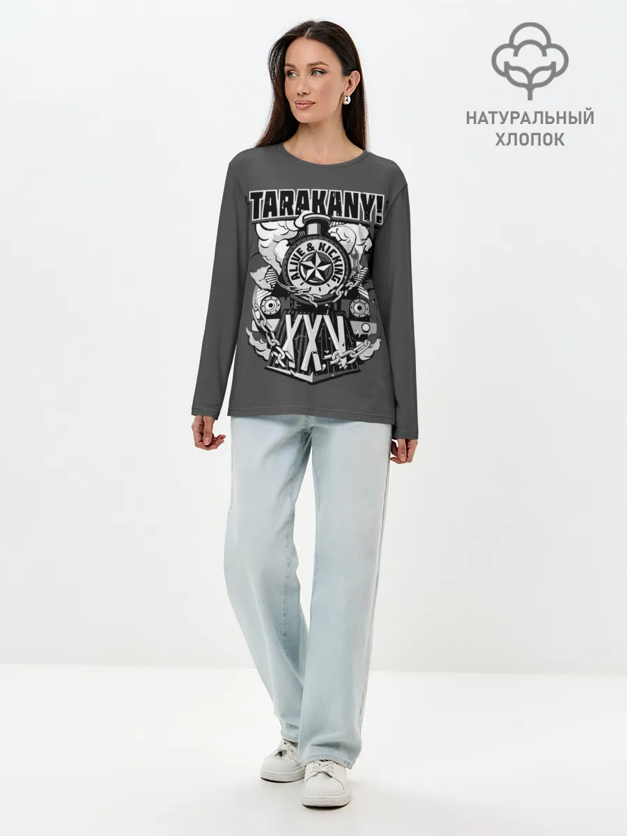 Лонгслив женский. Хлопок / TARAKANY! ALIVE & KICKING XXV