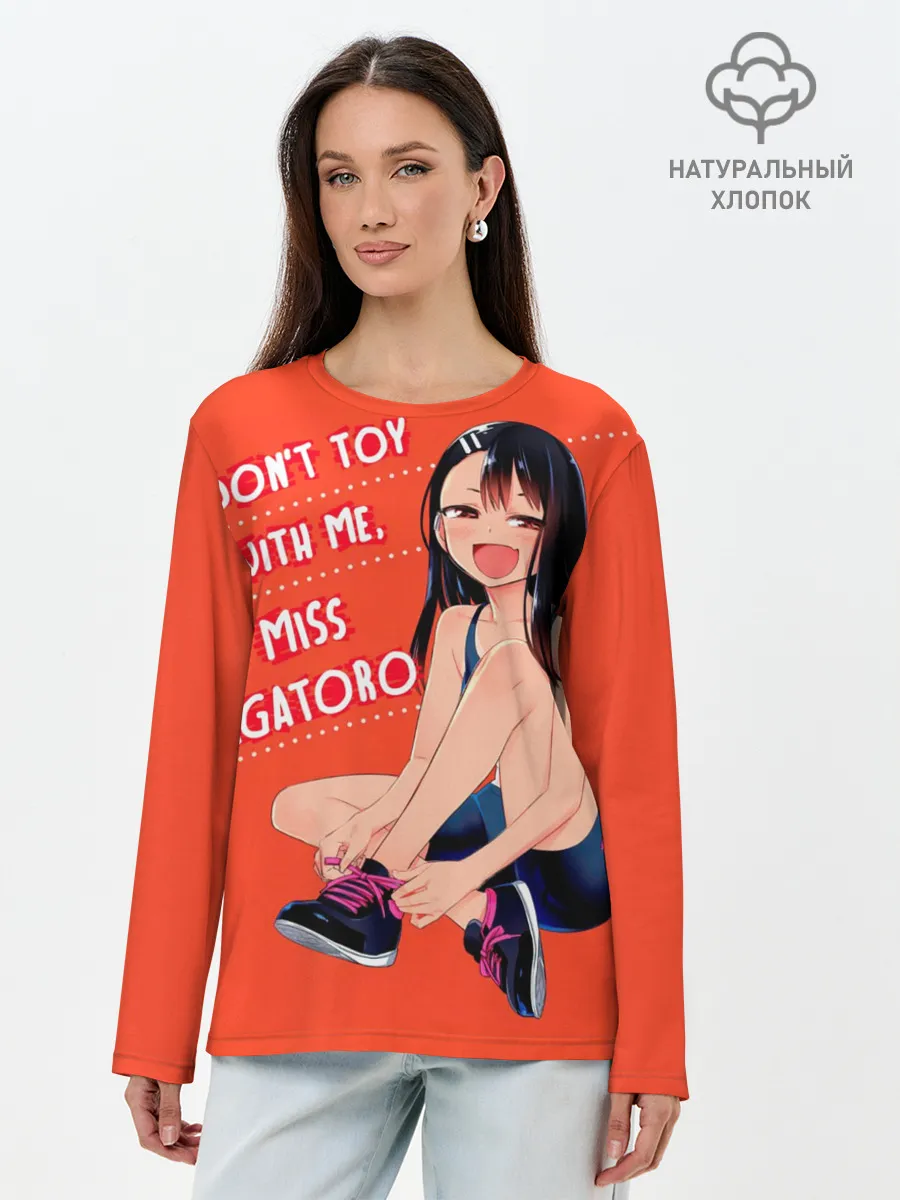 Лонгслив женский. Хлопок / Не Издевайся Нагаторо
