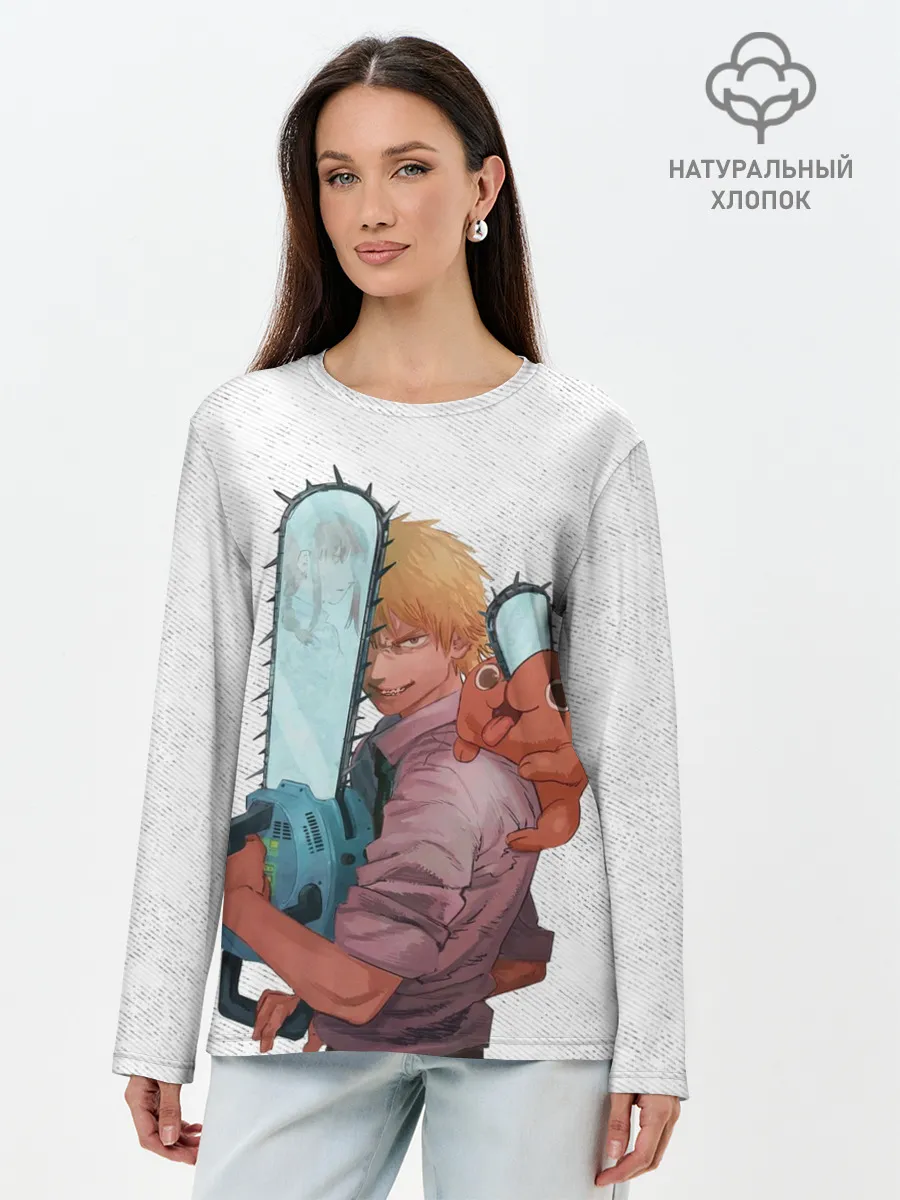 Лонгслив женский. Хлопок / Дэндзи, Почита и бензопила