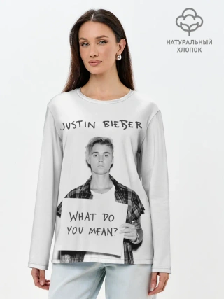 Лонгслив женский. Хлопок / JUSTIN BIEBER