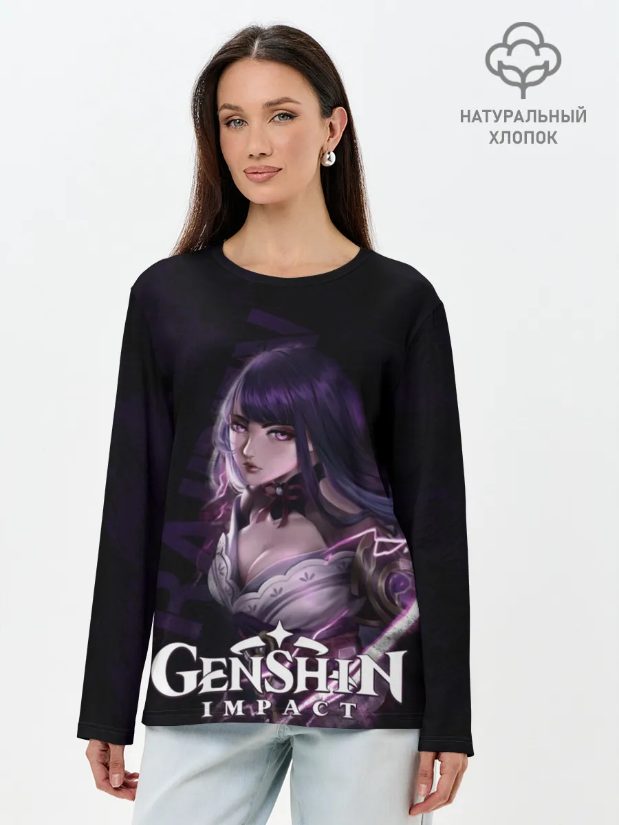 Лонгслив женский. Хлопок / Сёгун Райден