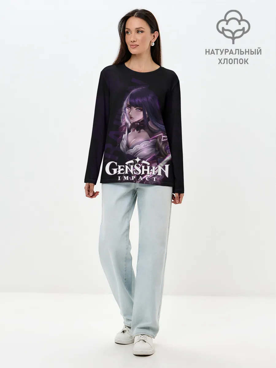 Лонгслив женский. Хлопок / Сёгун Райден