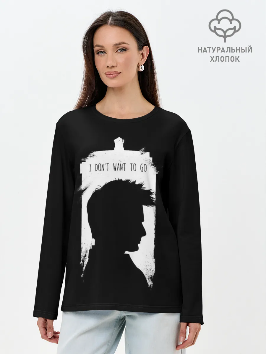 Лонгслив женский. Хлопок / Я не хочу идти