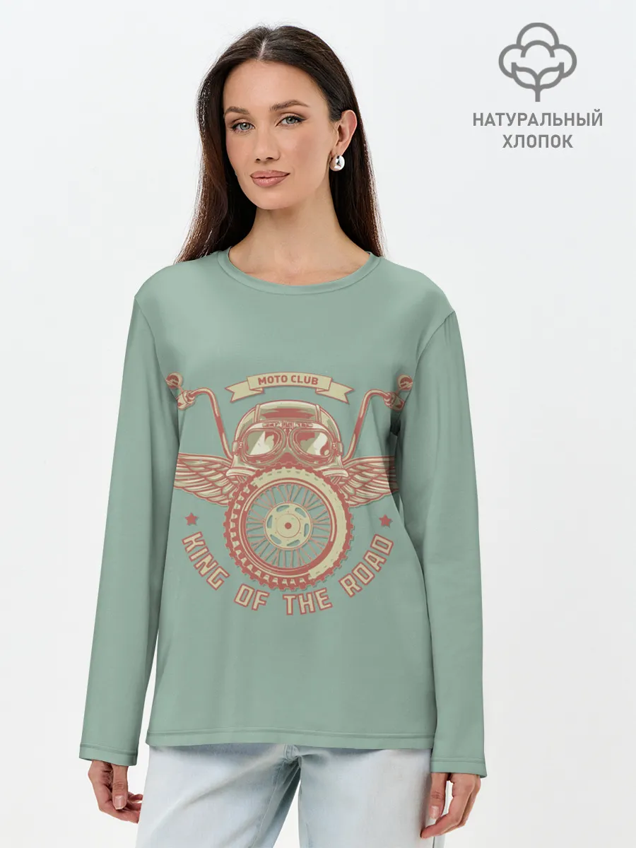 Лонгслив женский. Хлопок / Король дороги