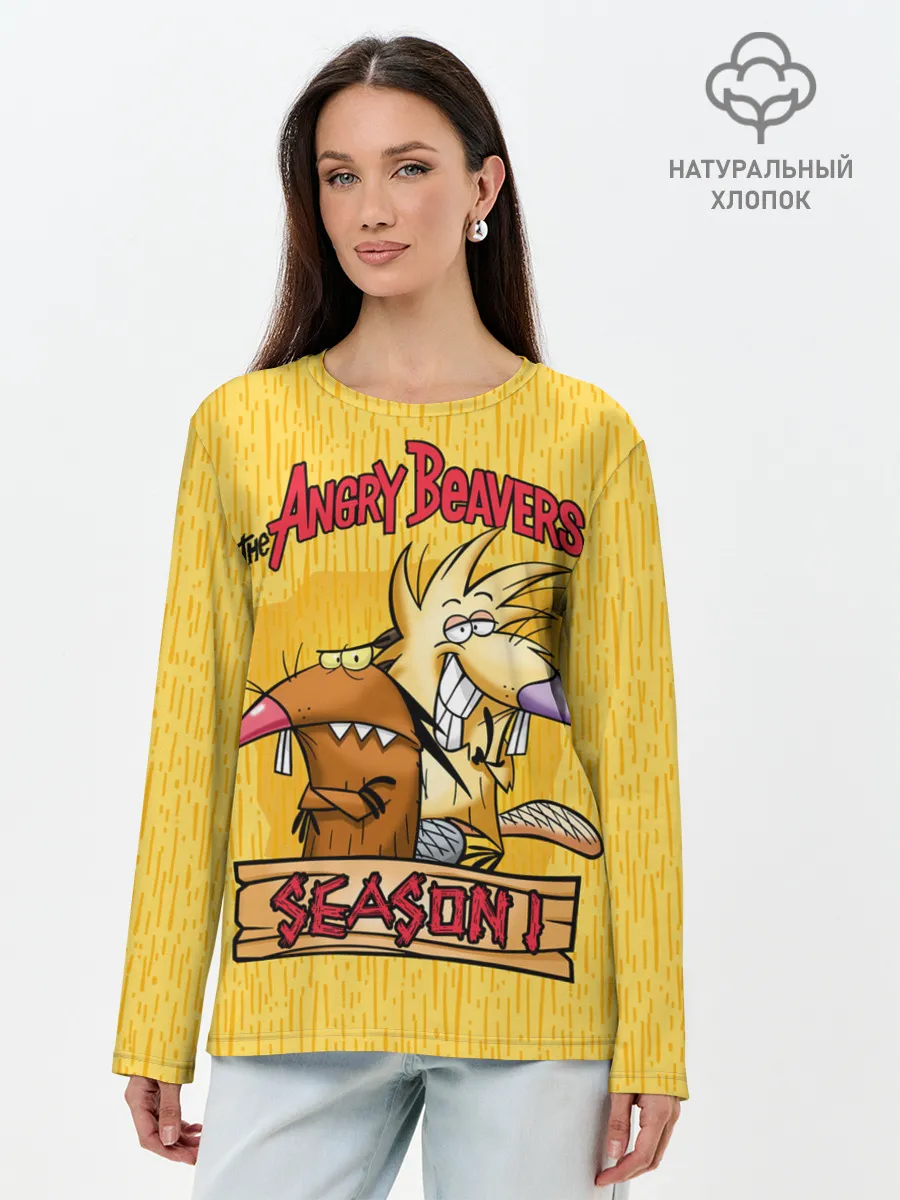 Лонгслив женский. Хлопок / Крутые Бобры