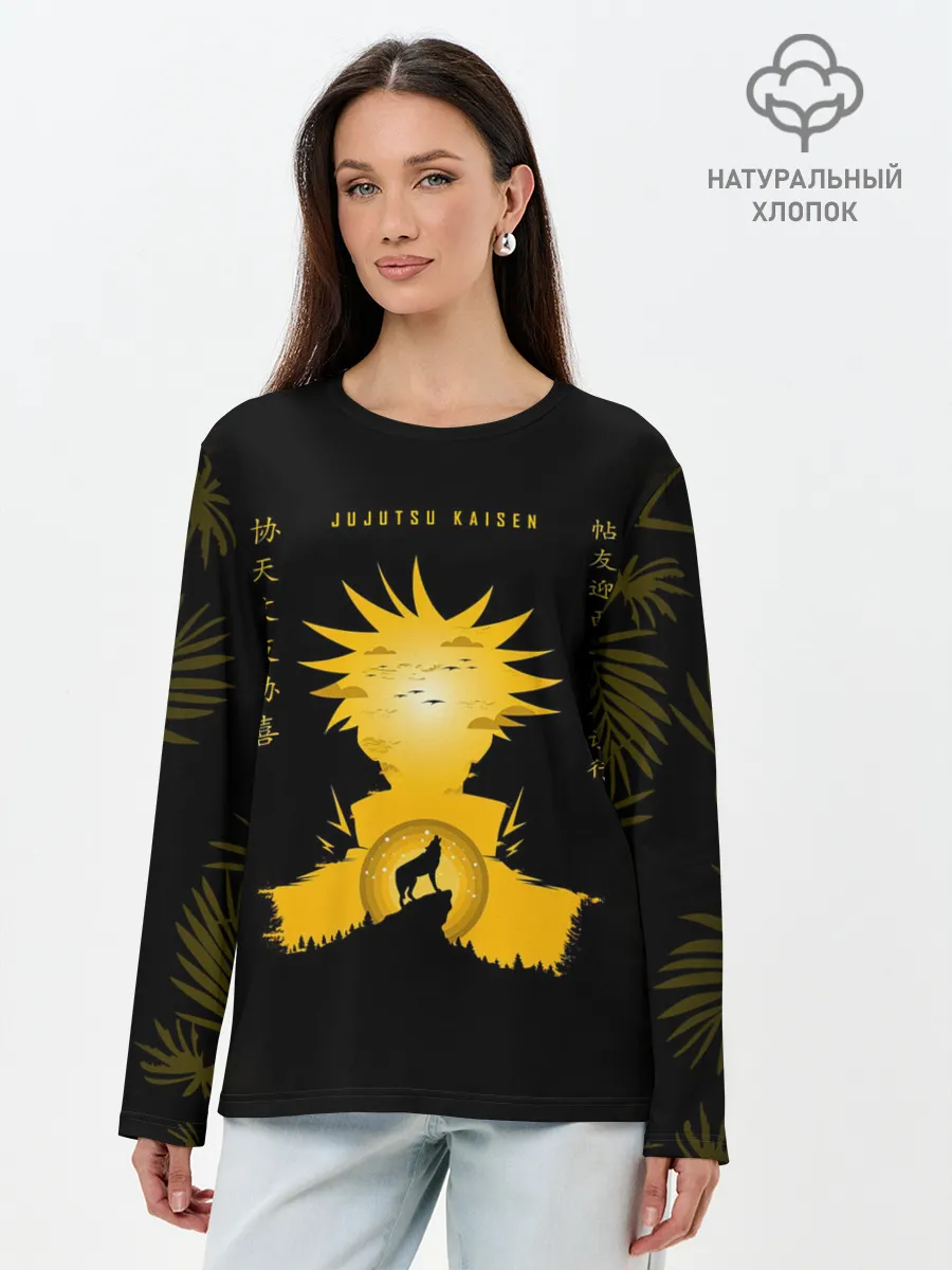 Лонгслив женский. Хлопок / Gojo Satoru Jujutsu Kaisen