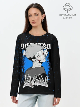 Лонгслив женский. Хлопок / Итадори Юдзи Магическая битва