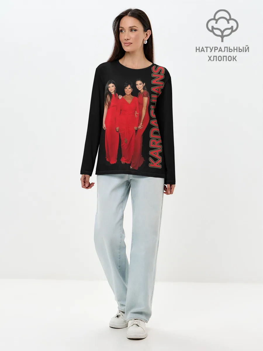 Лонгслив женский. Хлопок / Семейство Кардашьян