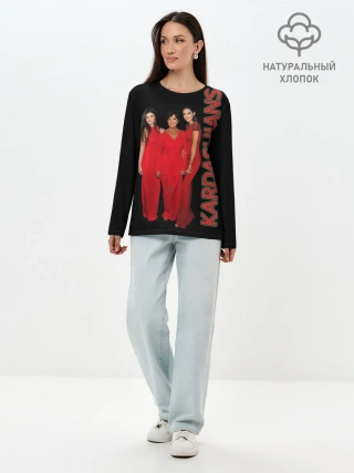 Лонгслив женский. Хлопок / Семейство Кардашьян