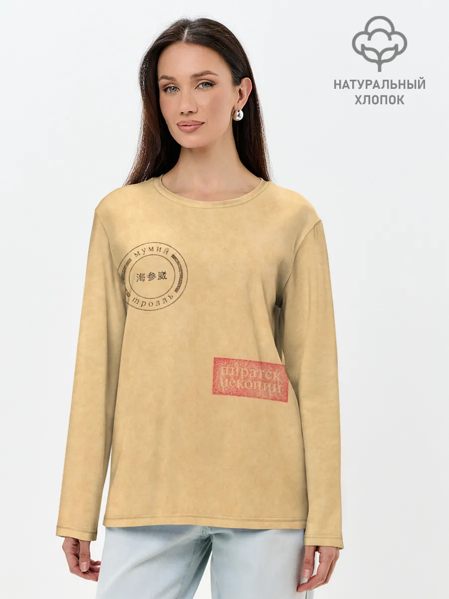 Лонгслив женский. Хлопок / Мумий Тролль — Пиратские копии