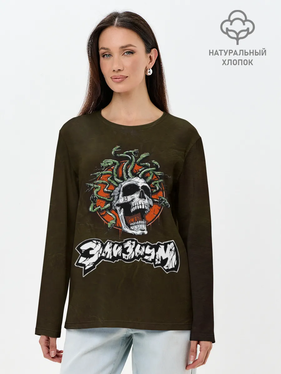 Лонгслив женский. Хлопок / Элизиум череп Горгоны