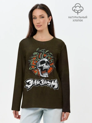 Лонгслив женский. Хлопок / Элизиум череп Горгоны