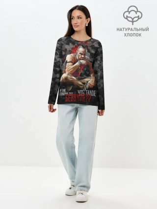 Лонгслив женский. Хлопок / Insanity