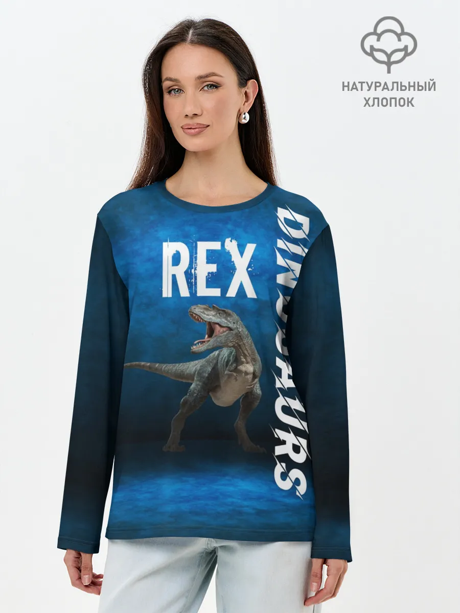 Лонгслив женский. Хлопок / Dinosaurs Rex 3D