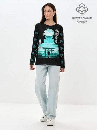 Лонгслив женский. Хлопок / Годжо Сатору Магическая битва