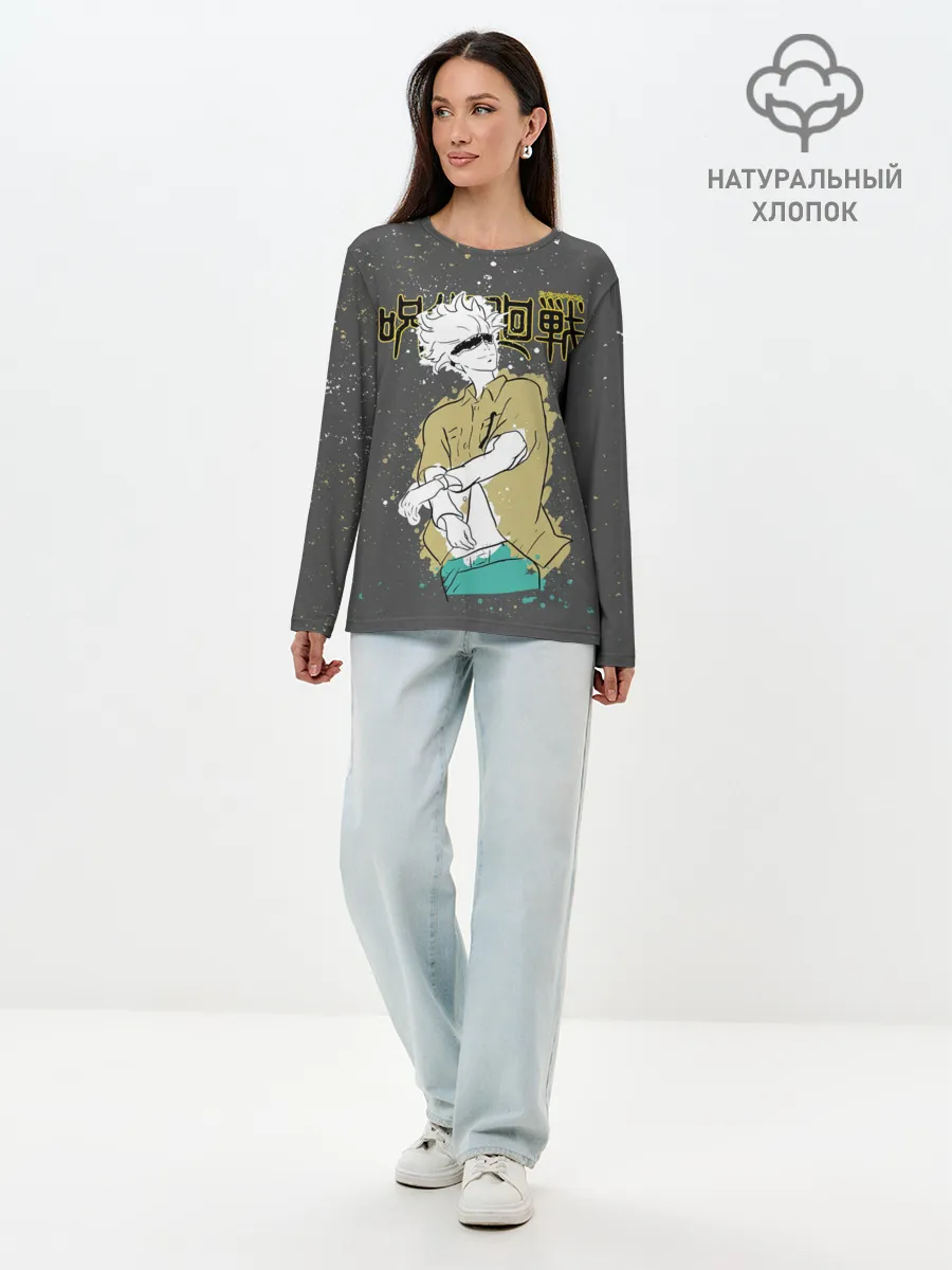 Лонгслив женский. Хлопок / Годжо Сатору Магическая битва