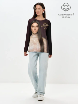 Лонгслив женский. Хлопок / Ким Кардашьян