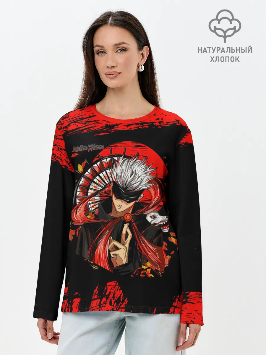 Лонгслив женский. Хлопок / Годжо Сатору Магическая битва