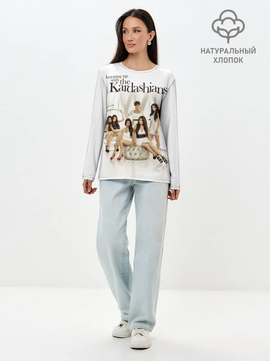 Лонгслив женский. Хлопок / Семейство Кардашьян