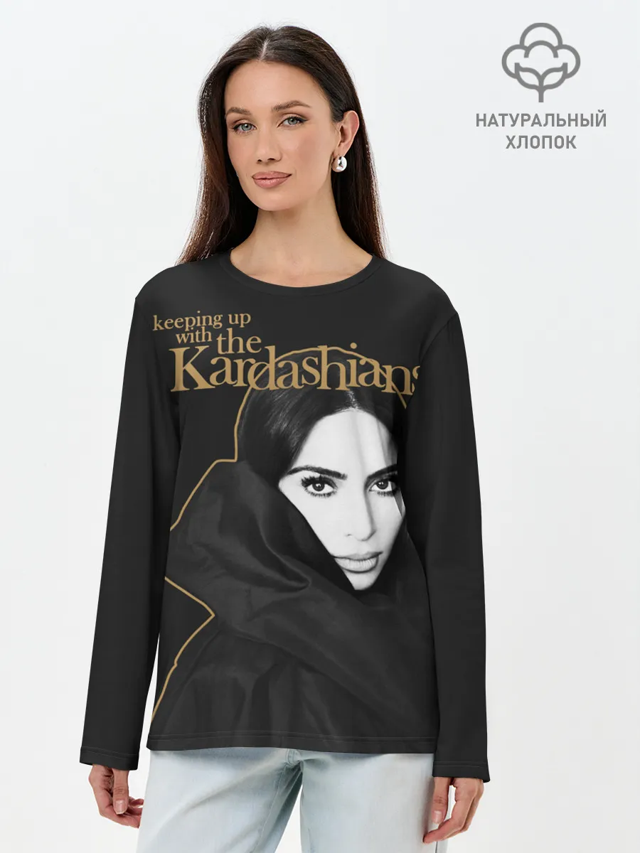 Лонгслив женский. Хлопок / Ким Кардашьян