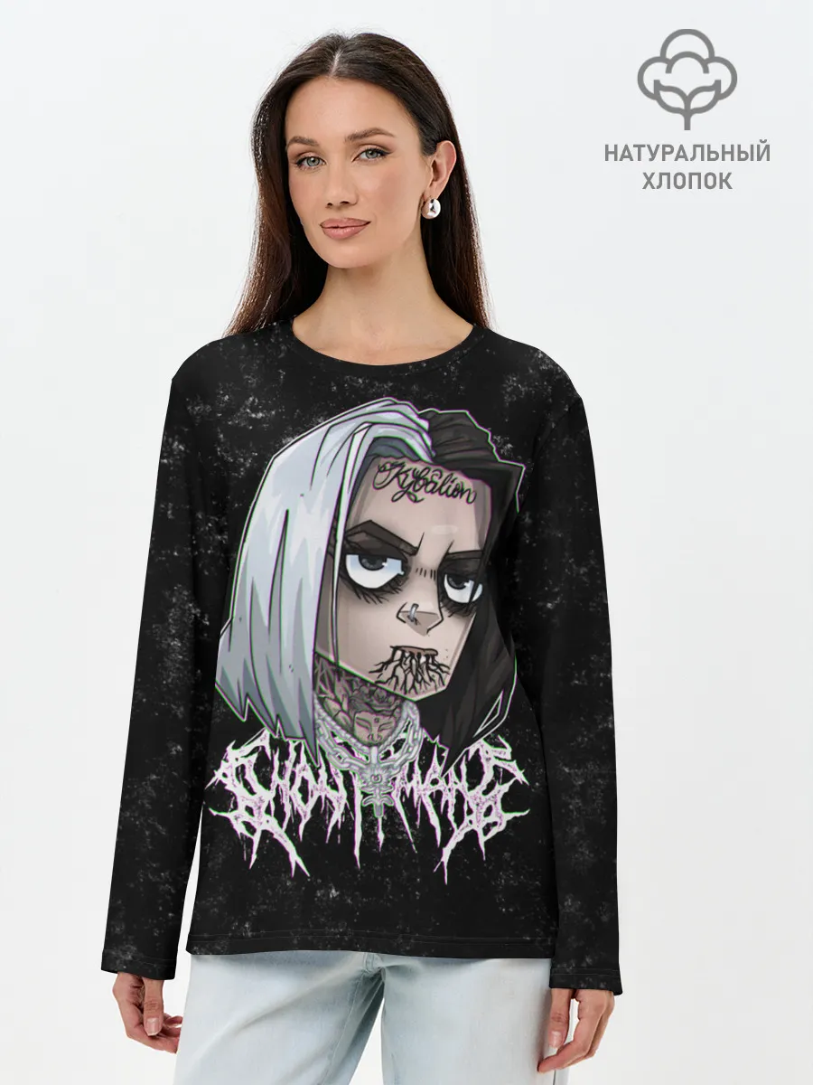 Лонгслив женский. Хлопок / GHOSTEMANE