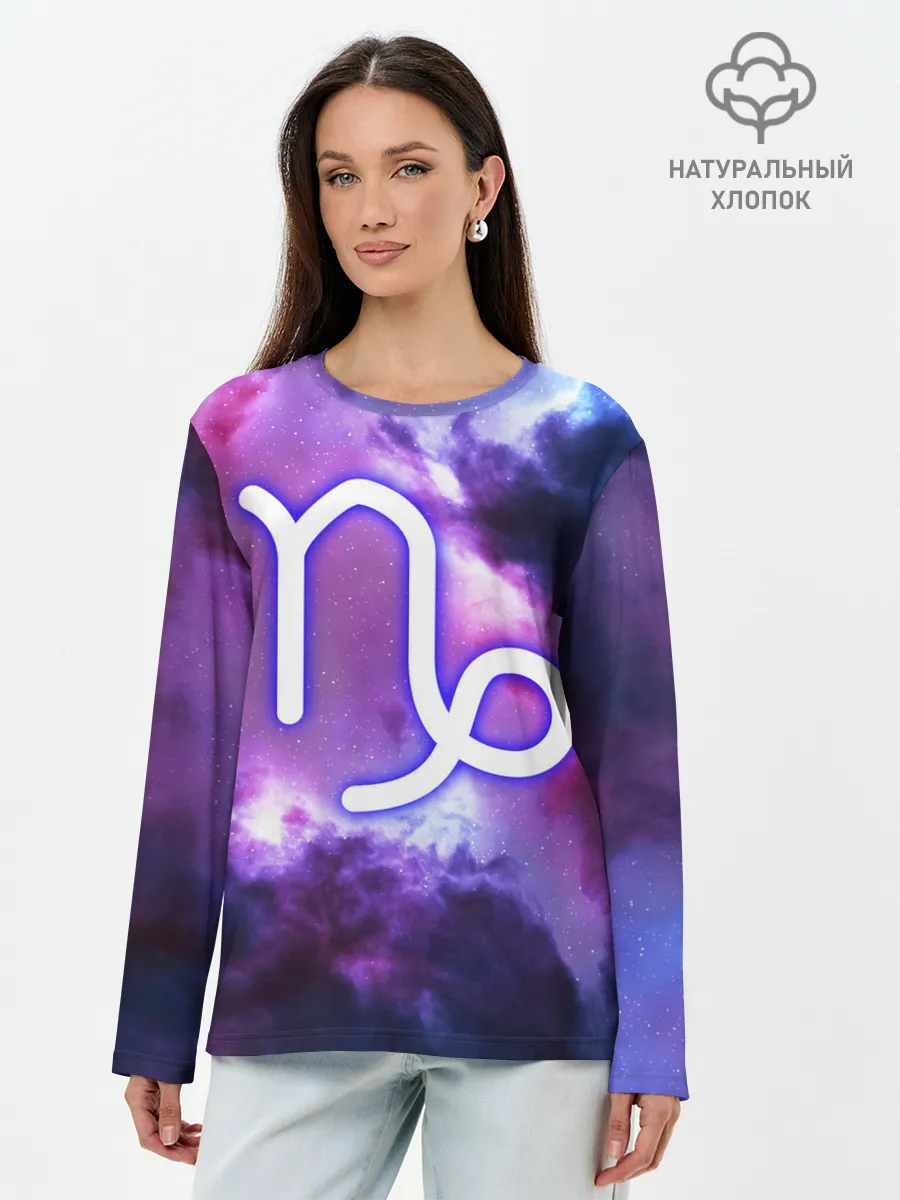Лонгслив женский. Хлопок / Козерог / Capricorn