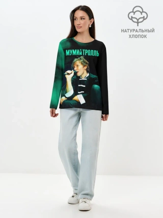 Лонгслив женский. Хлопок / Илья Лагутенко - Мумий Тролль