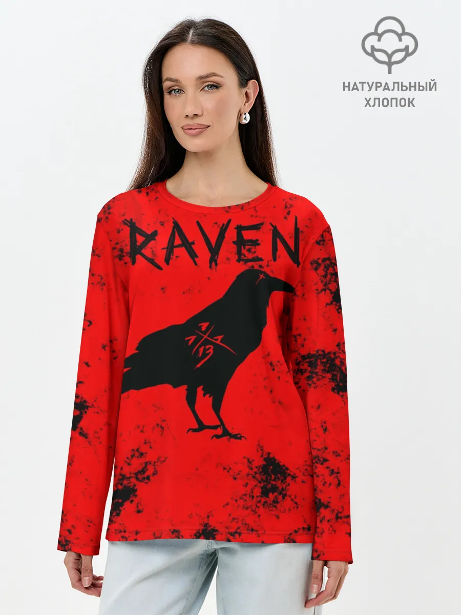 Лонгслив женский. Хлопок / RAVEN