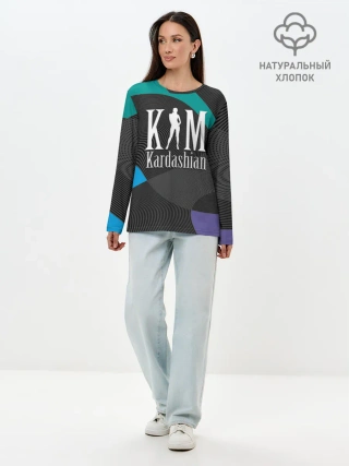 Лонгслив женский. Хлопок / Ким Кардашьян