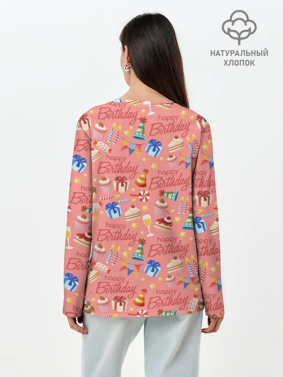 Лонгслив женский. Хлопок / Happy Birthday
