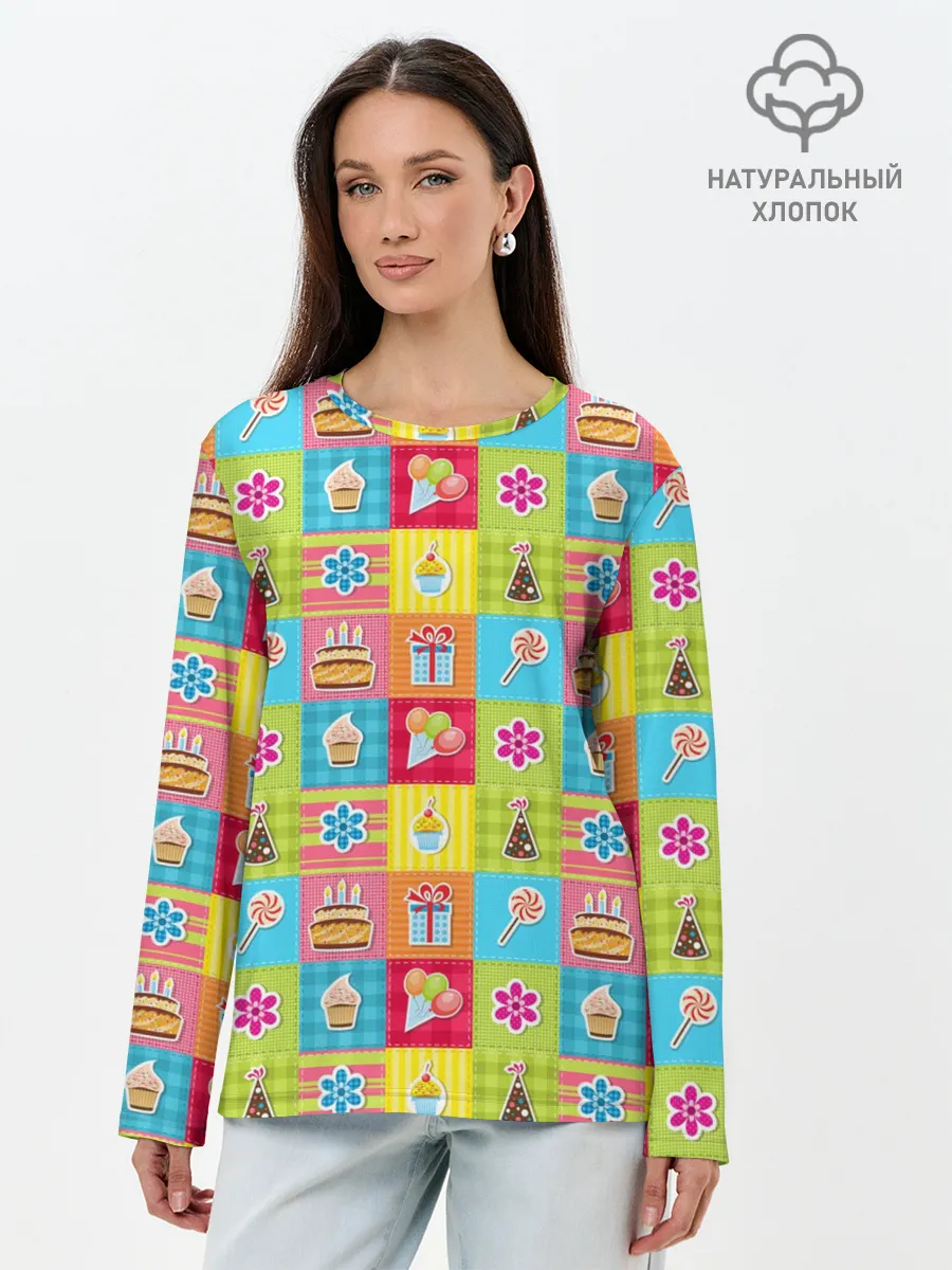 Лонгслив женский. Хлопок / День Рождения