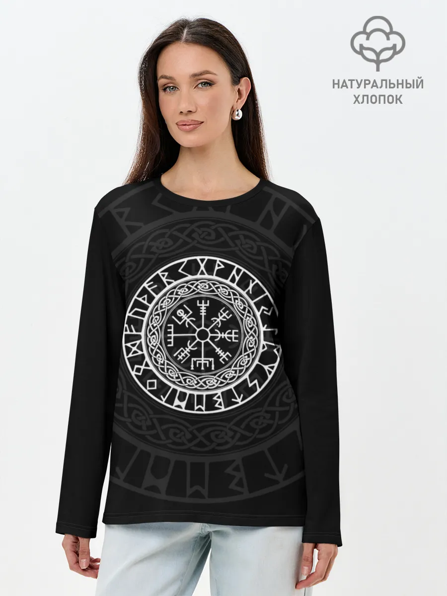 Лонгслив женский. Хлопок / Вегвизир | Galdrastafir